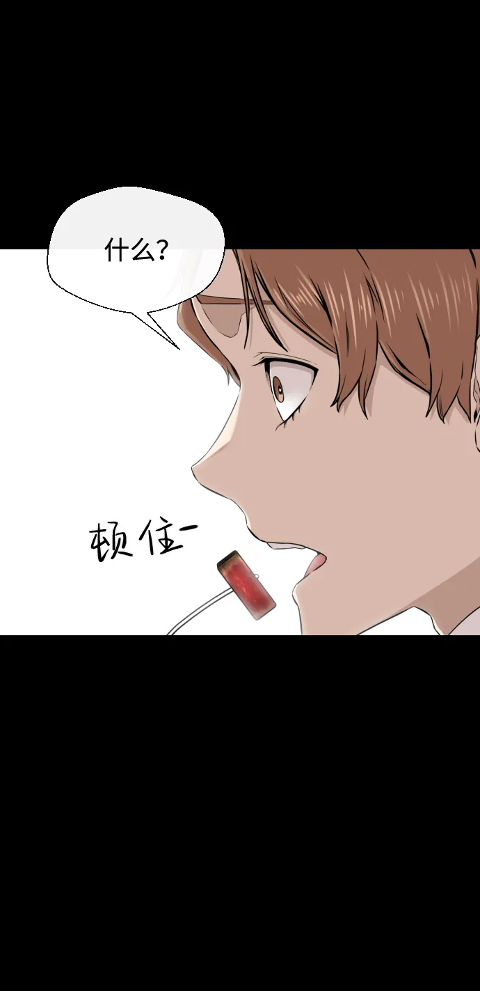 第13话 第24页