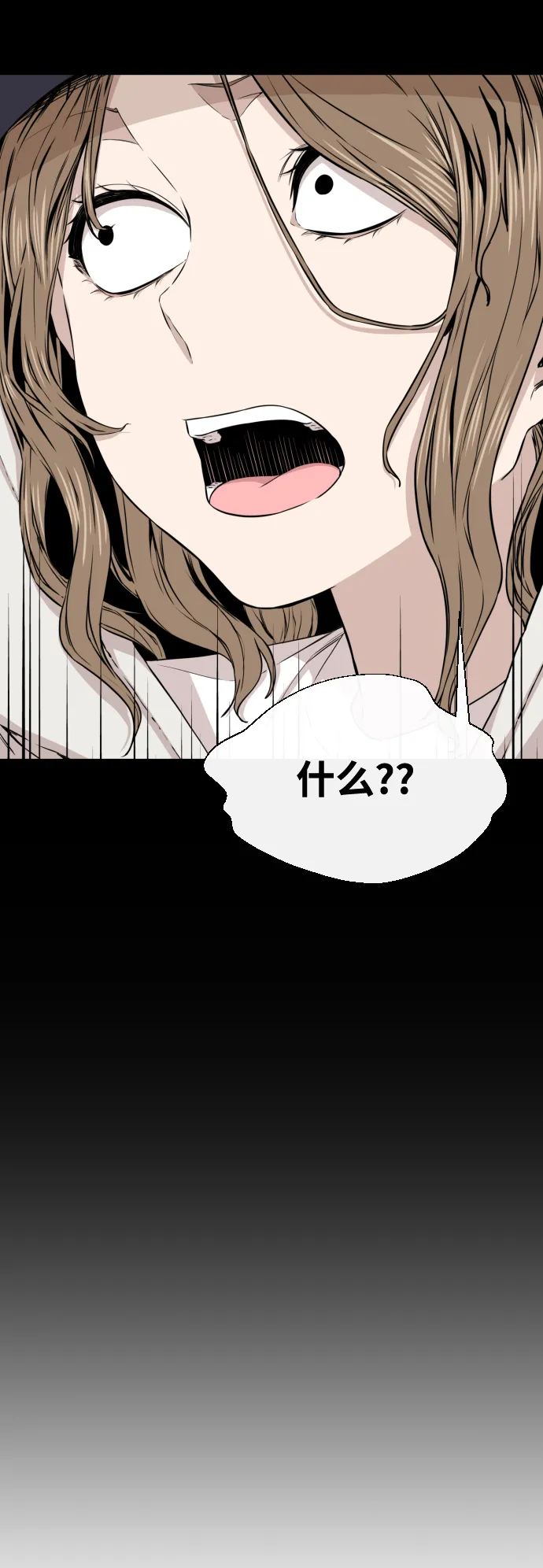 第13话 第25页