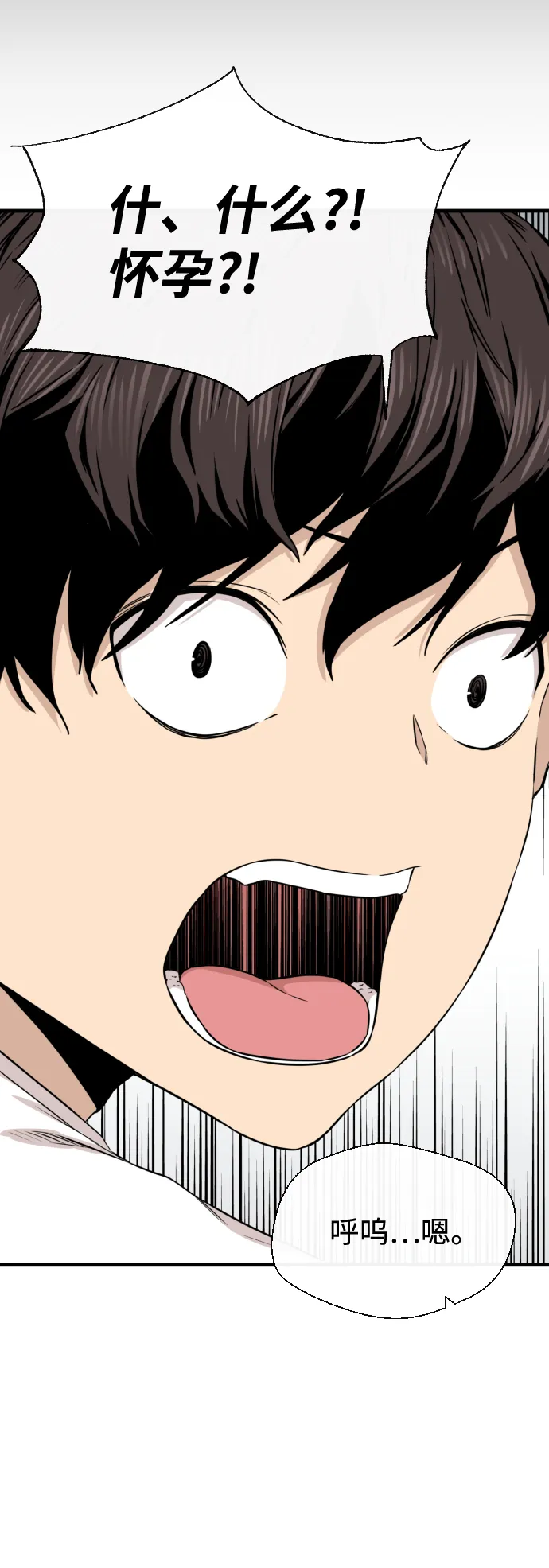 第13话 第26页