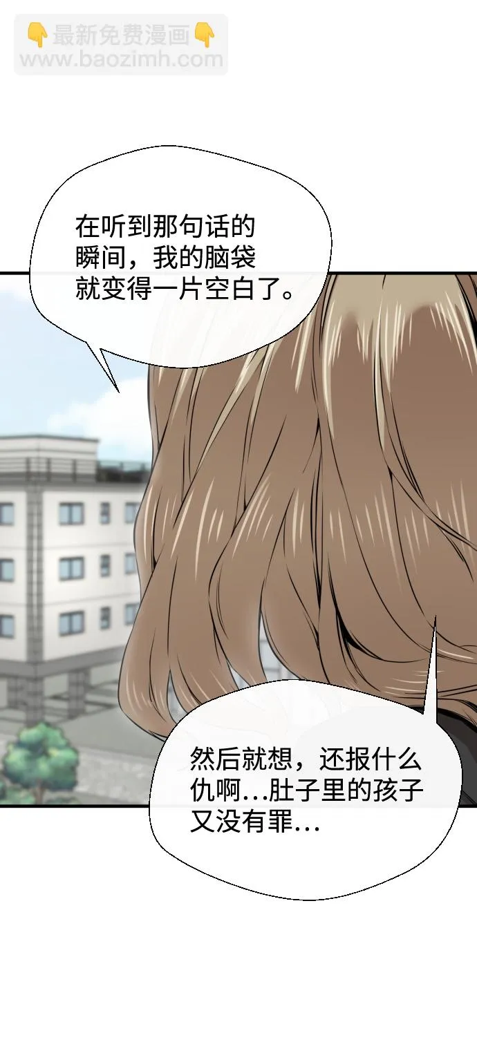 第13话 第27页