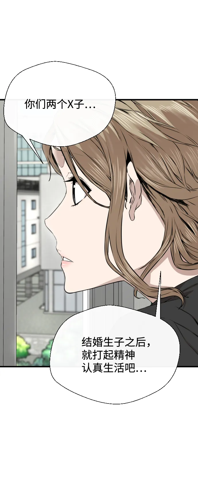 第13话 第28页
