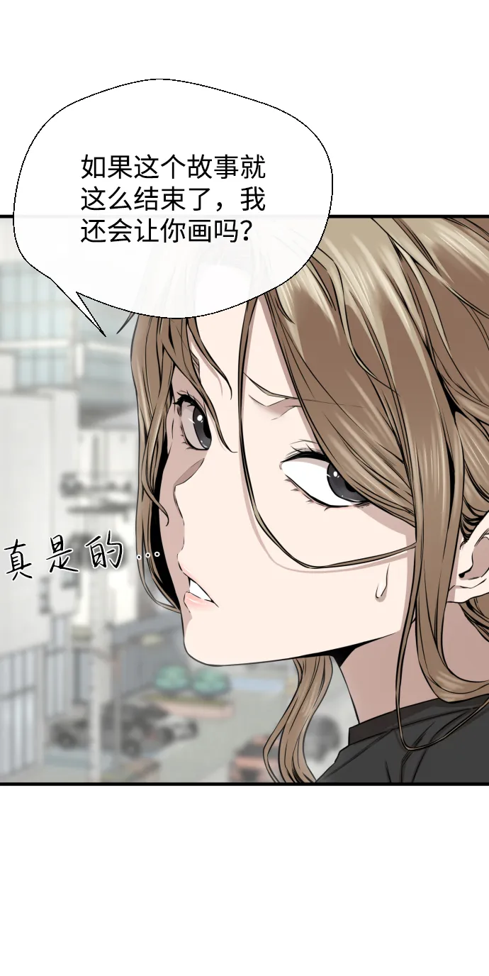 第13话 第31页