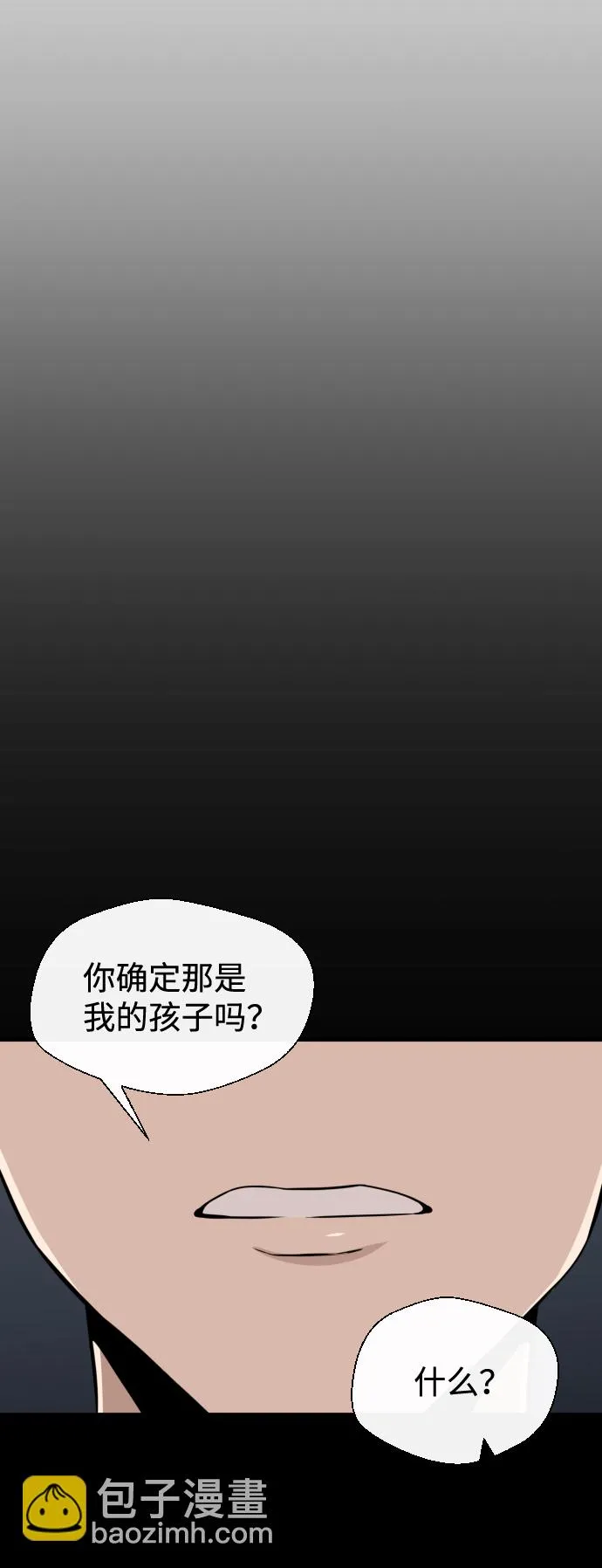 第13话 第33页