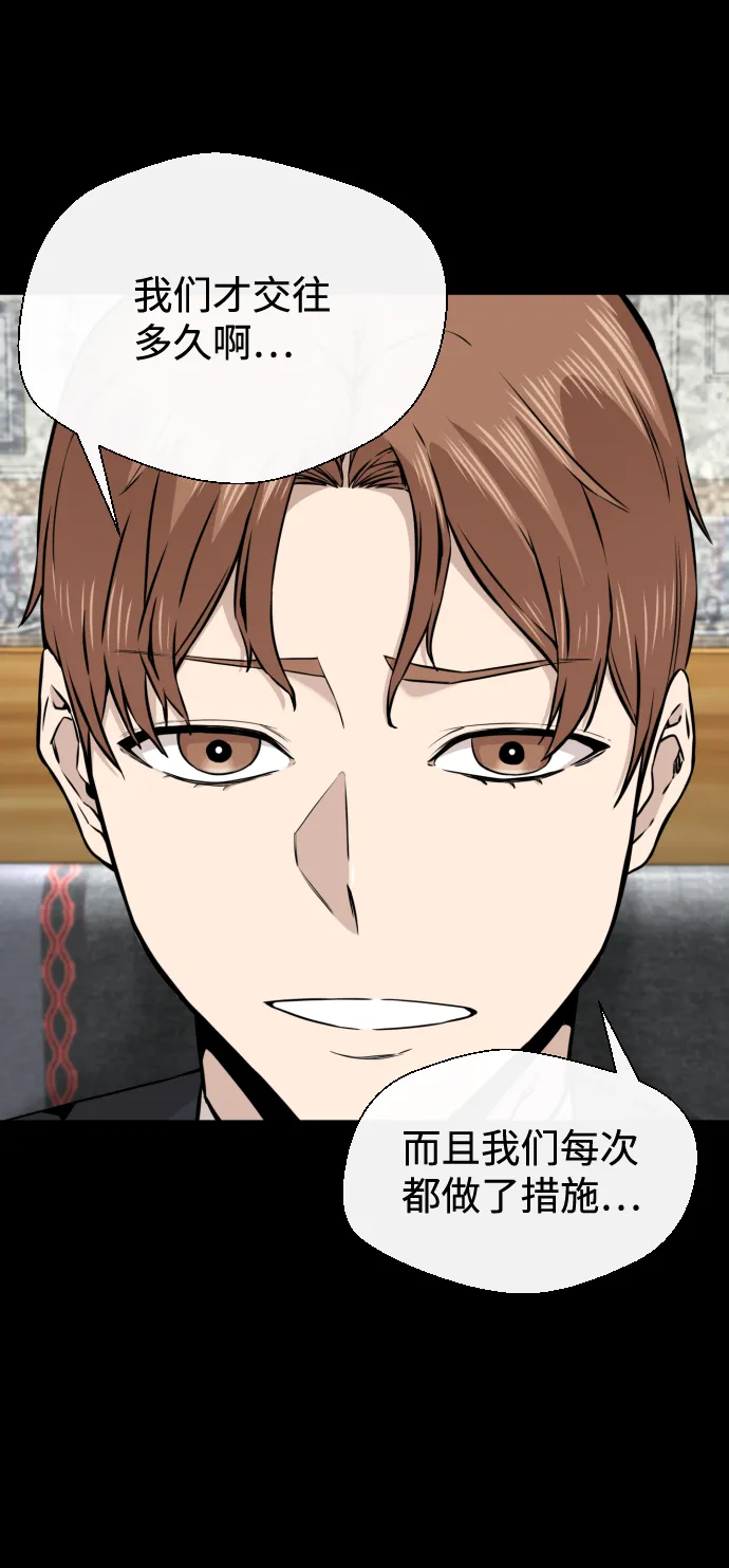 第13话 第34页