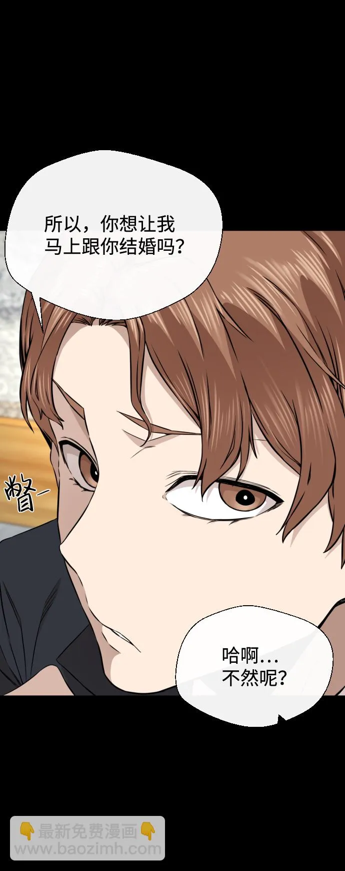 第13话 第37页