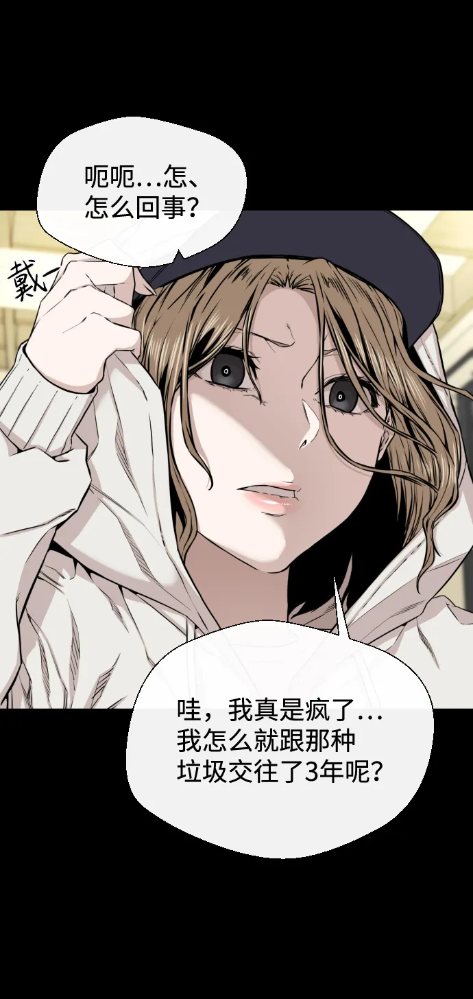 第13话 第44页