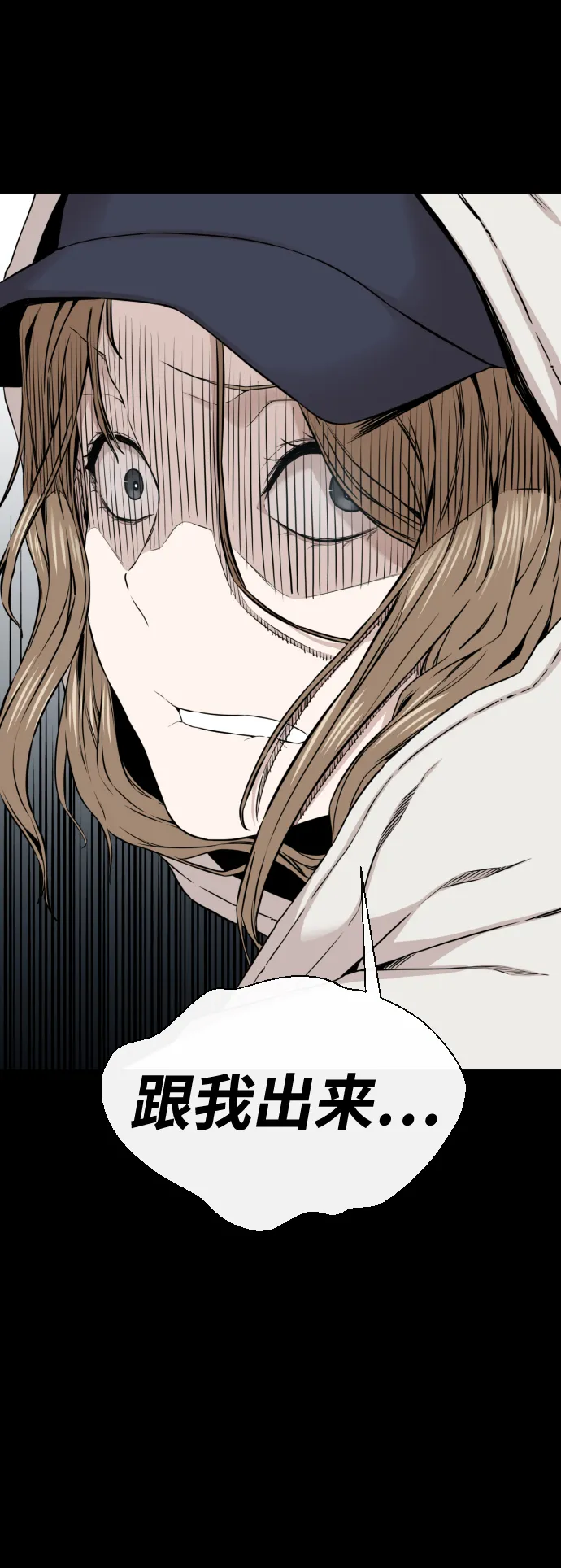 第13话 第46页