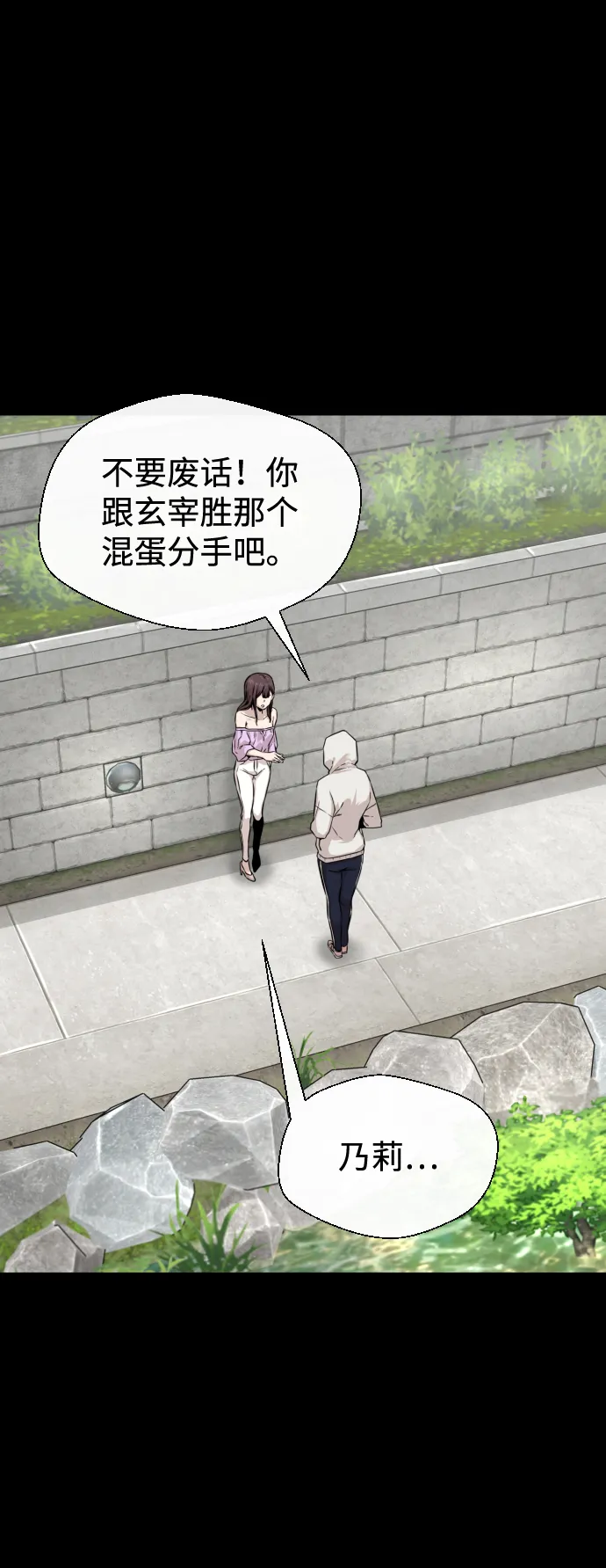 第13话 第47页