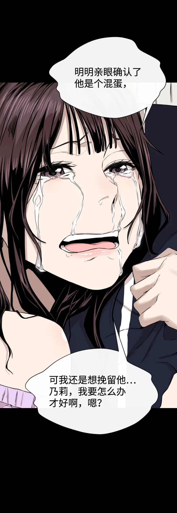 第13话 第58页
