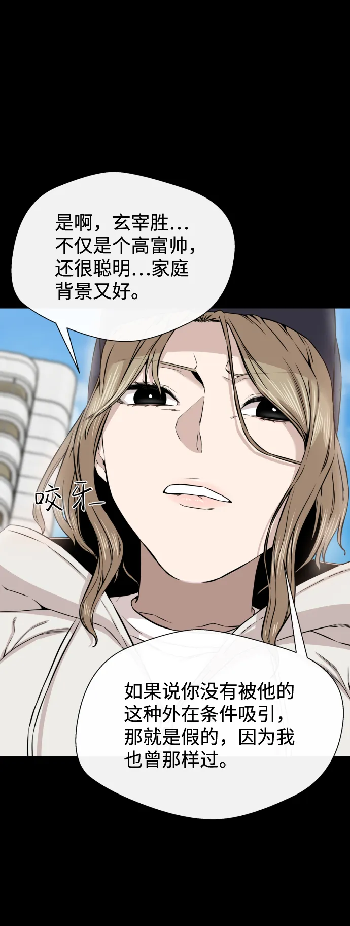 第13话 第60页