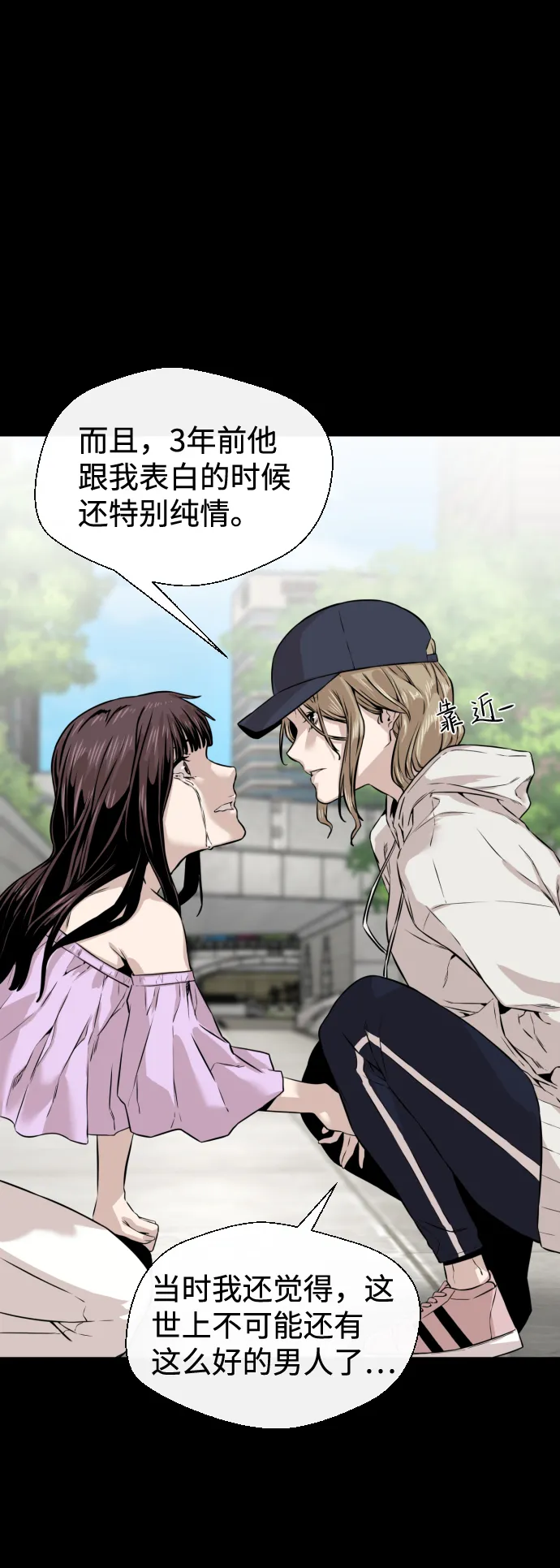 第13话 第61页