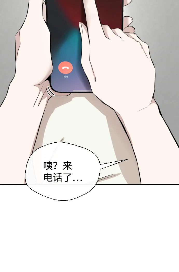 第13话 第68页