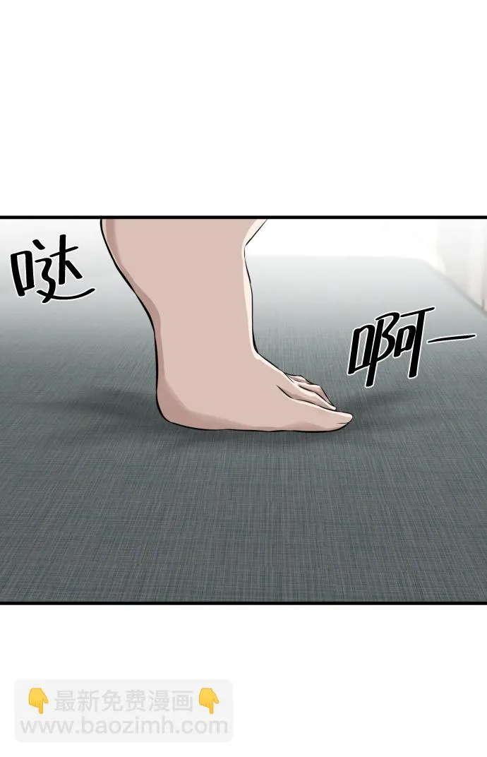 第13话 第74页