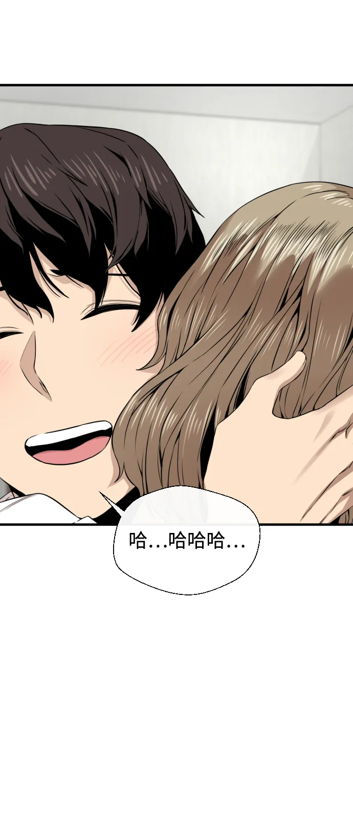 第13话 第76页