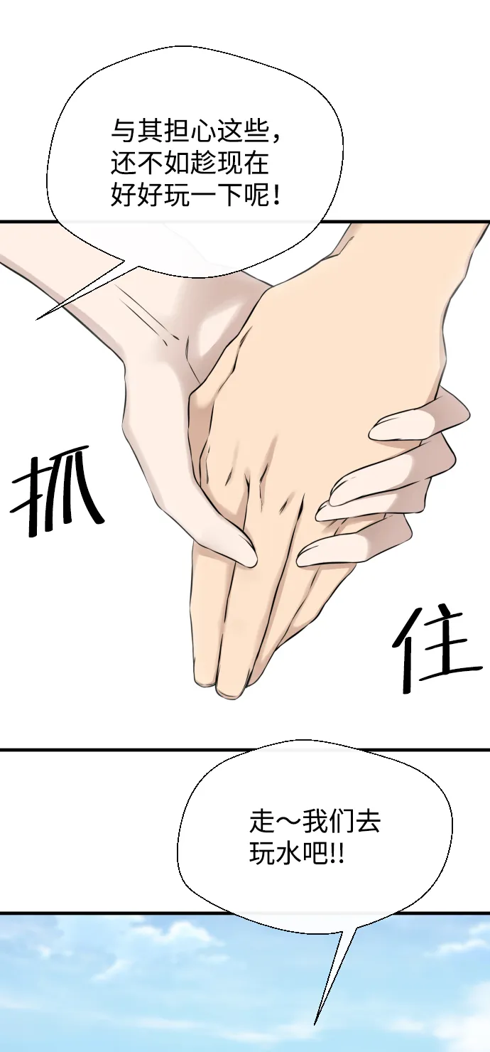 第14话 第19页