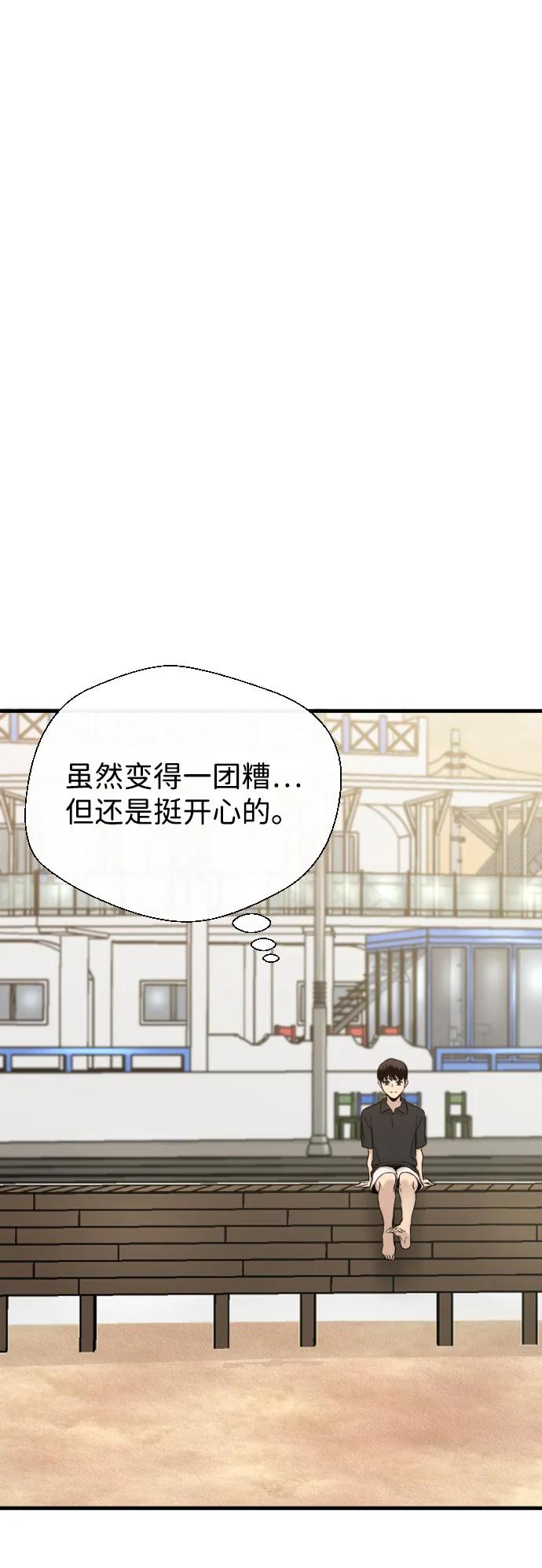 第14话 第41页