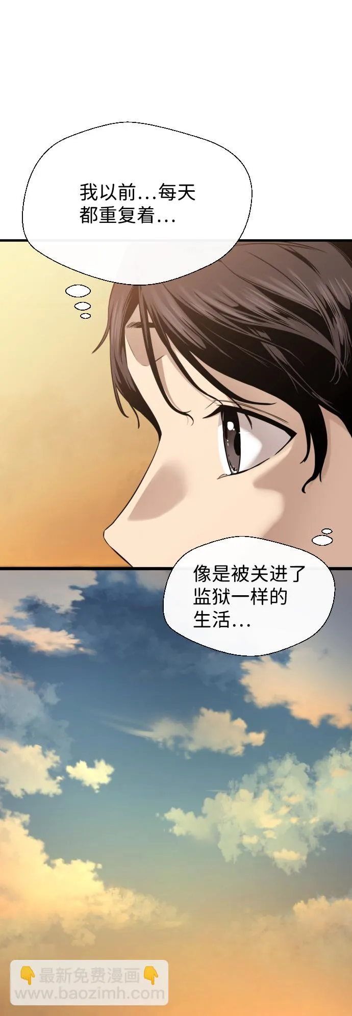 第14话 第42页