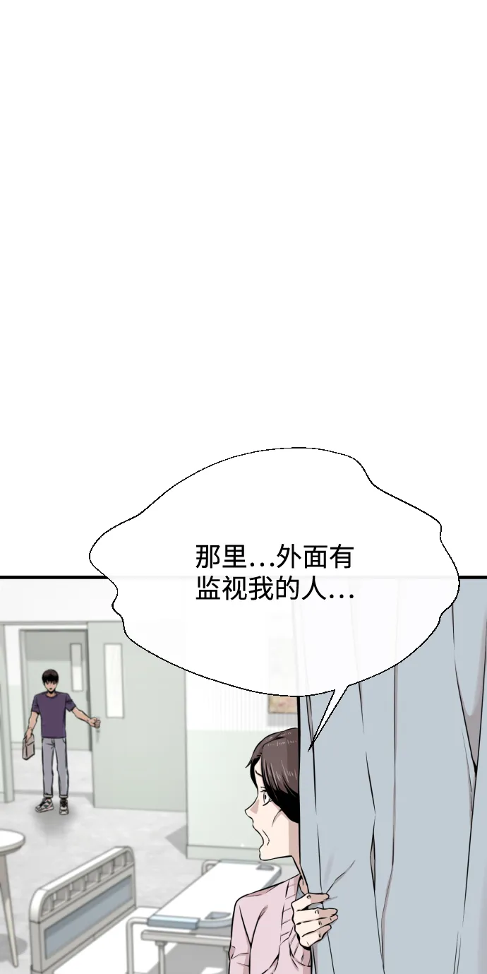 第15话 第19页