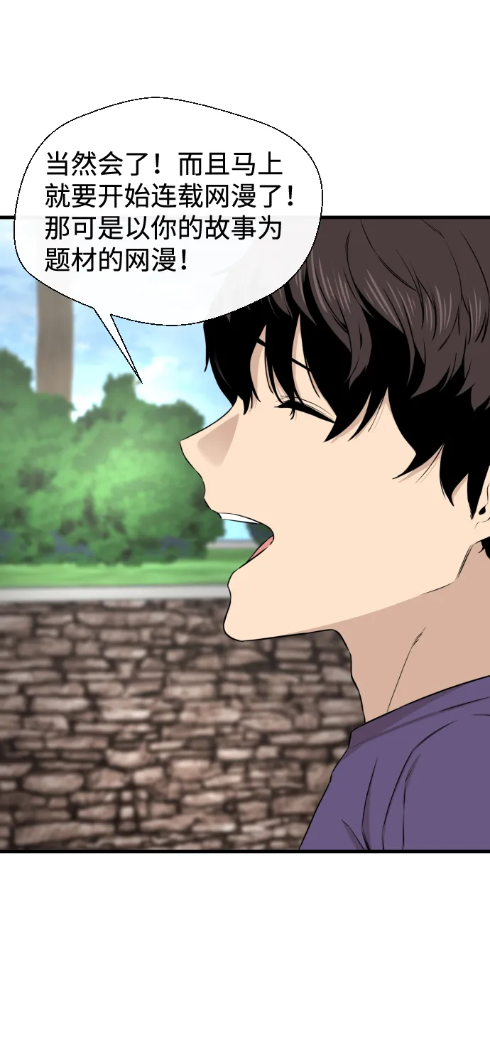 第15话 第41页