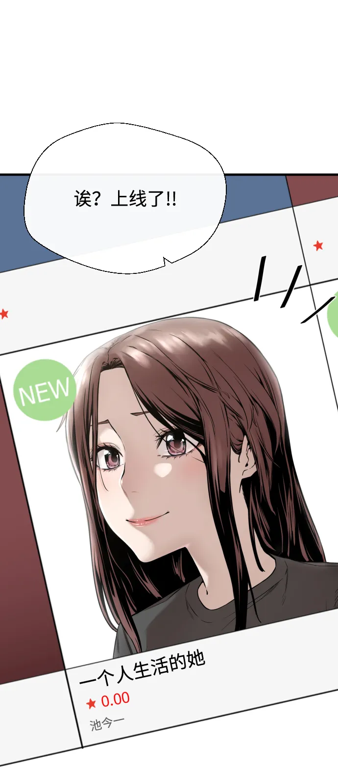 第15话 第65页