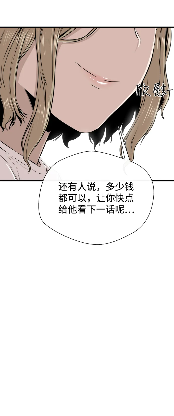 第16话 第9页