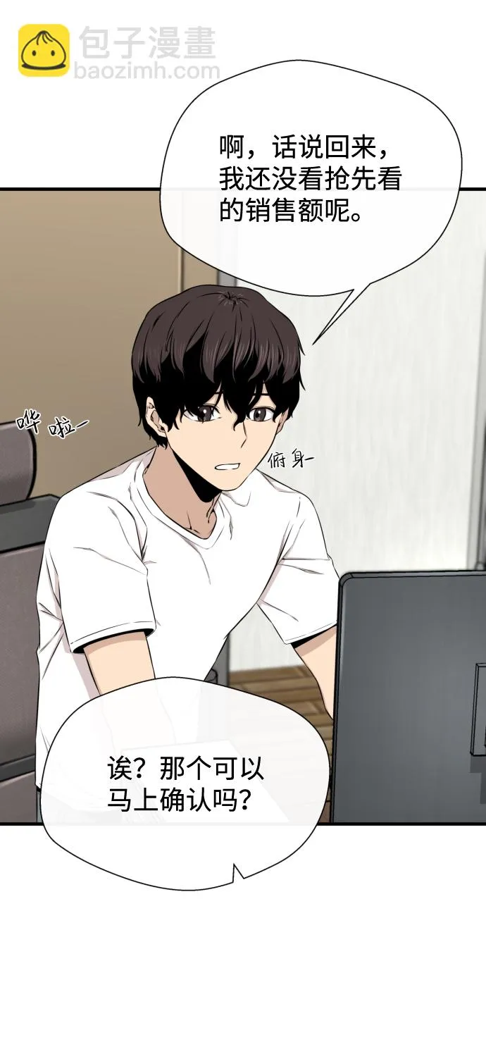 第16话 第10页