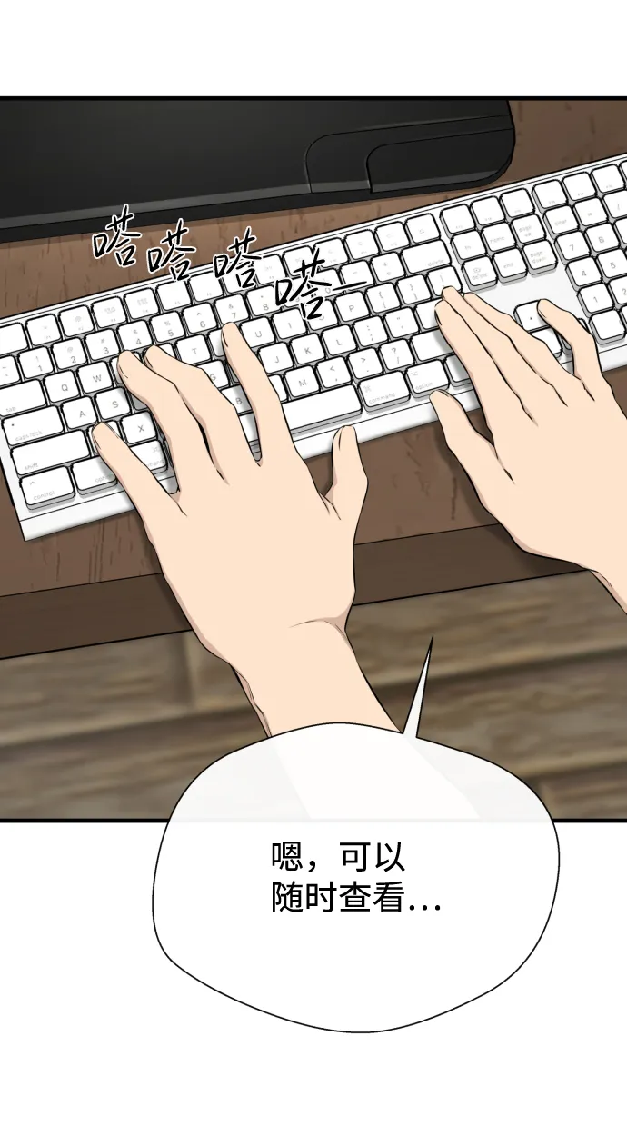 第16话 第11页