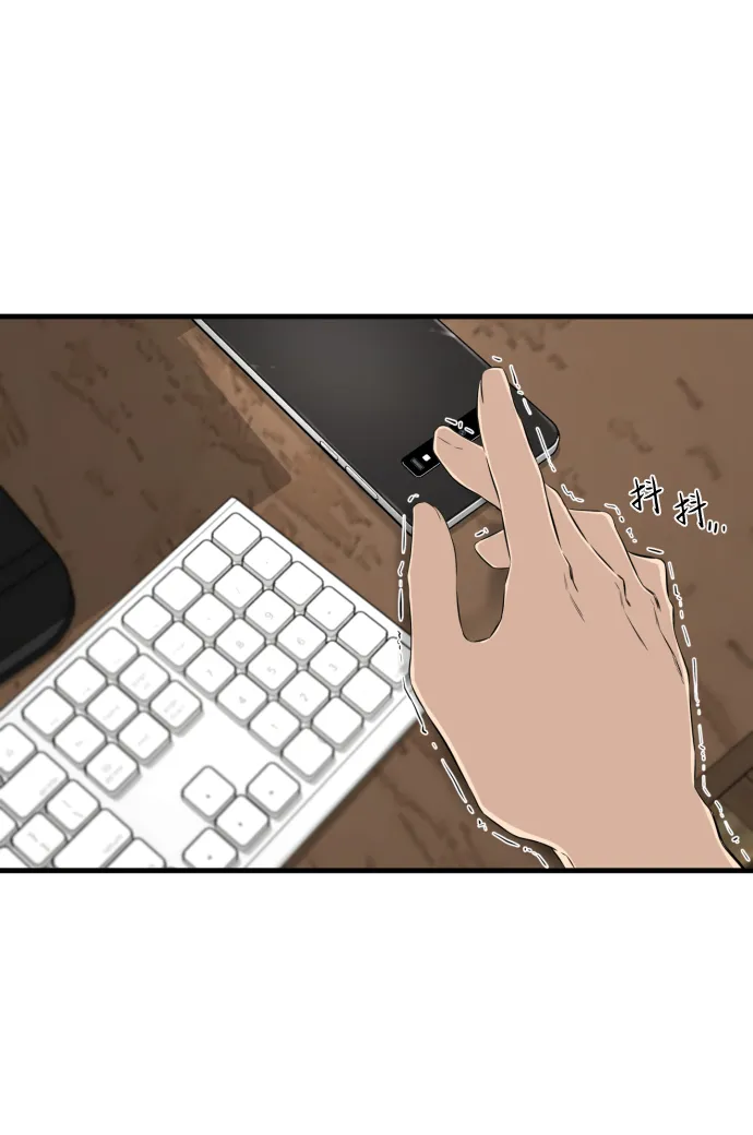 第16话 第13页