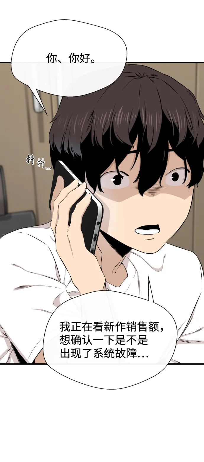 第16话 第14页