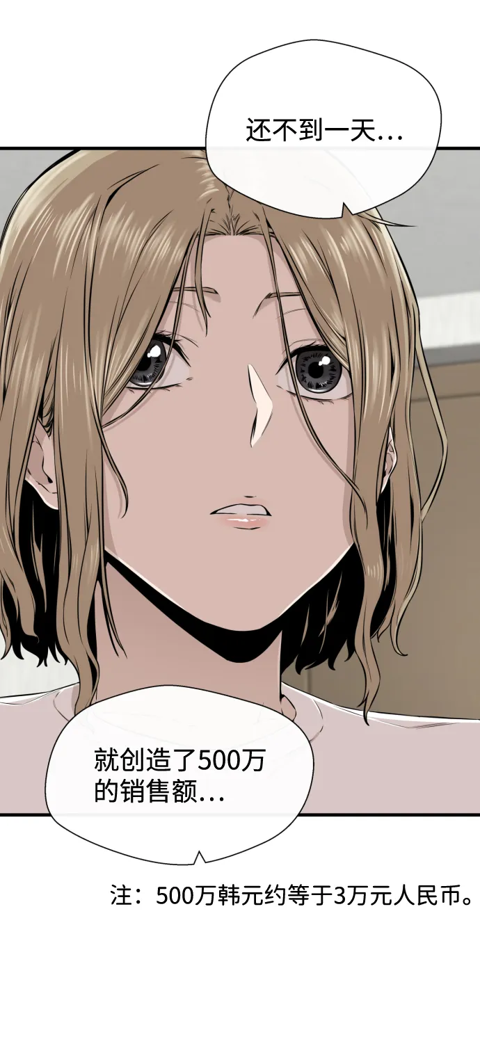 第16话 第17页