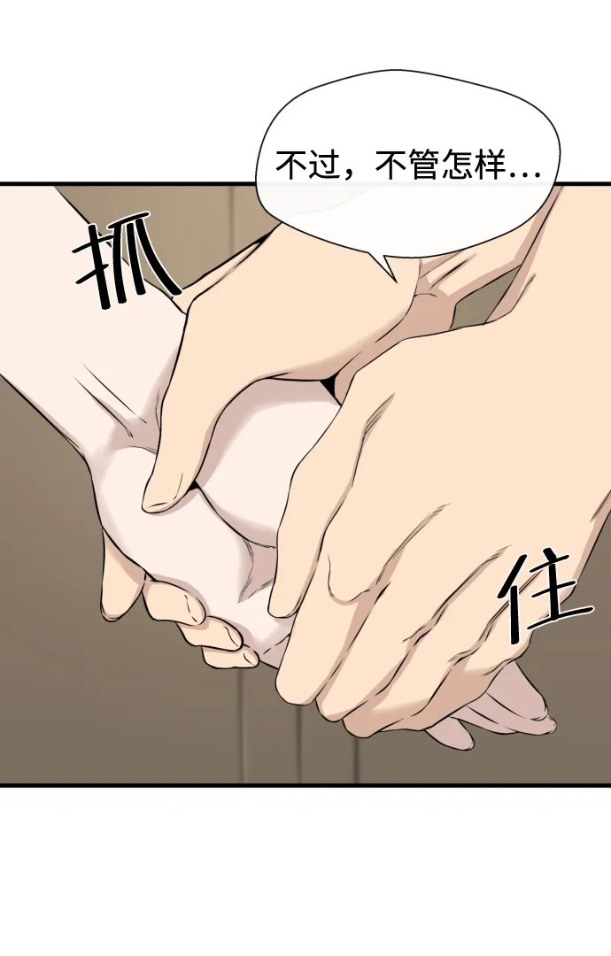 第16话 第20页