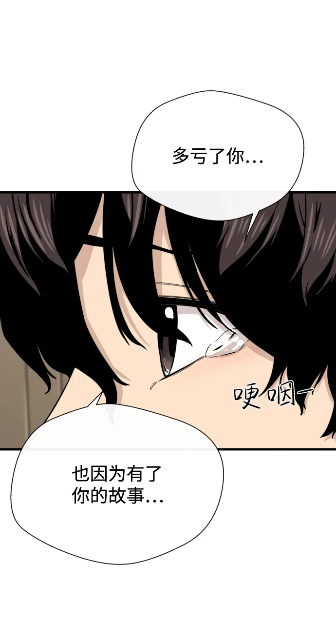 第16话 第22页