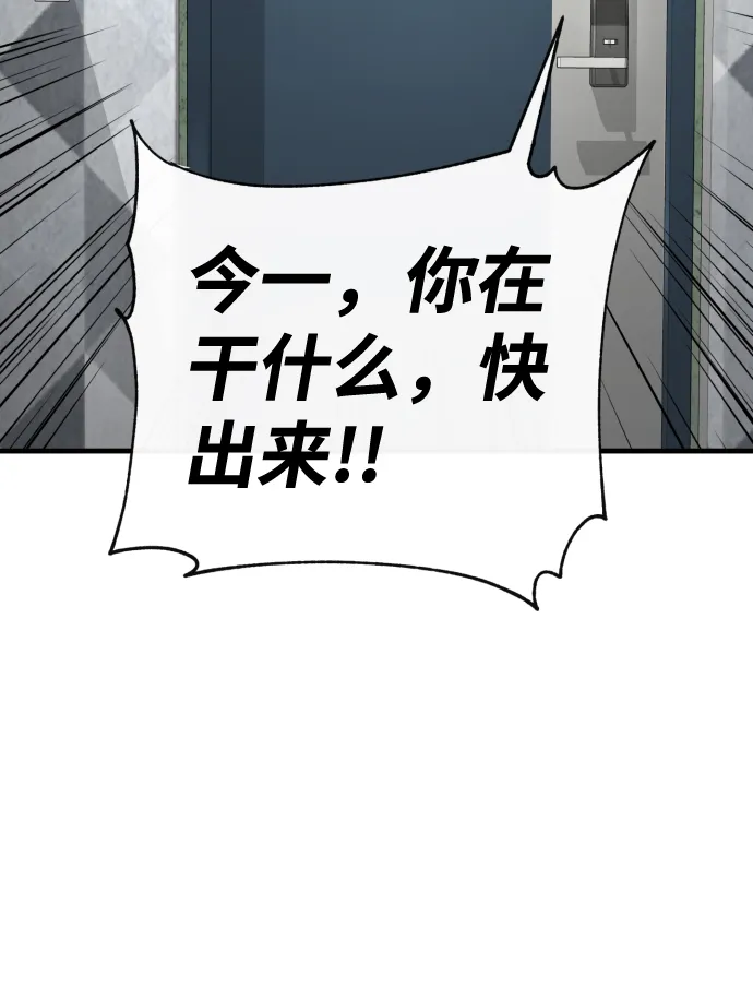 第16话 第24页