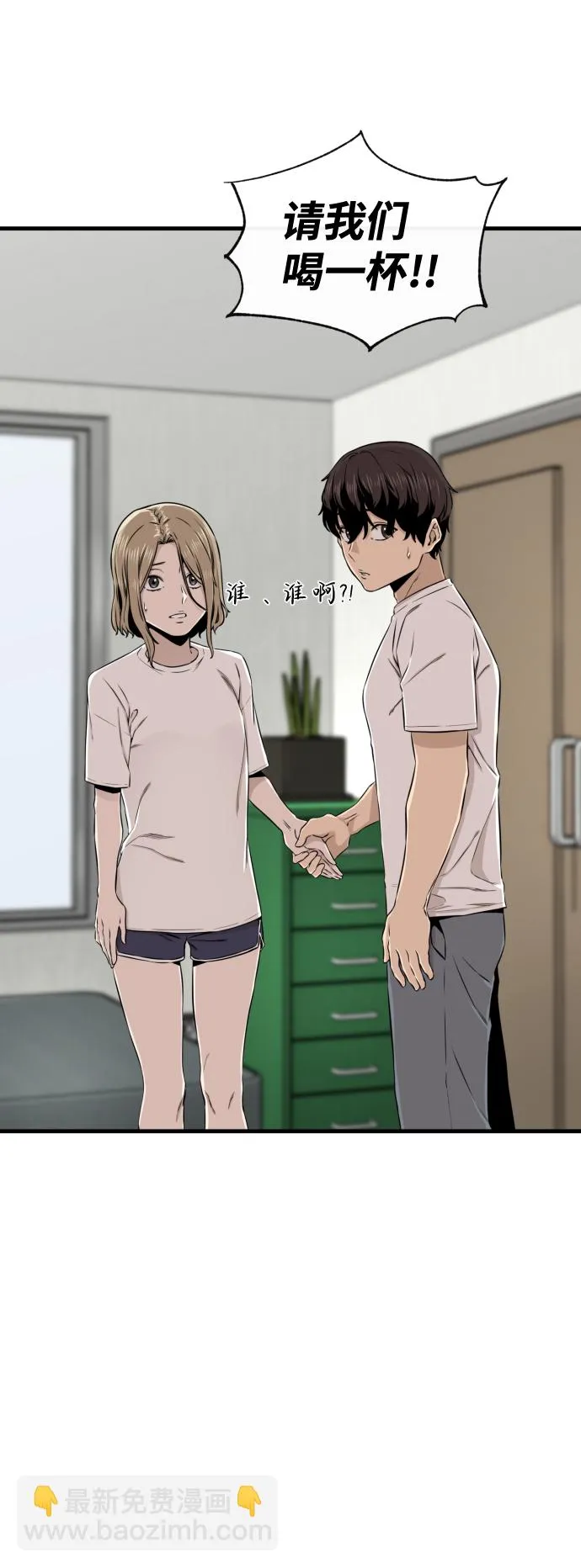 第16话 第25页