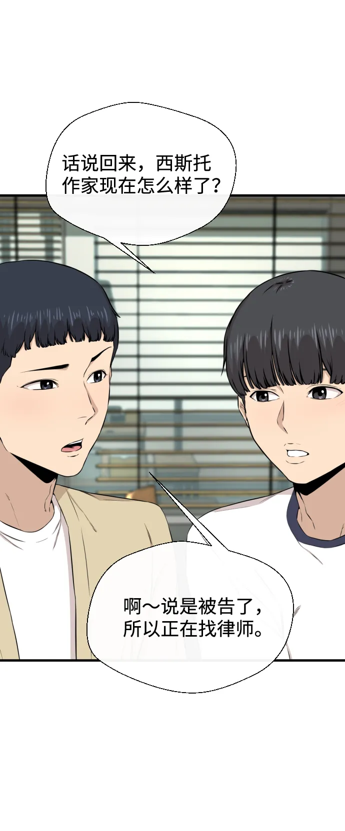 第16话 第40页