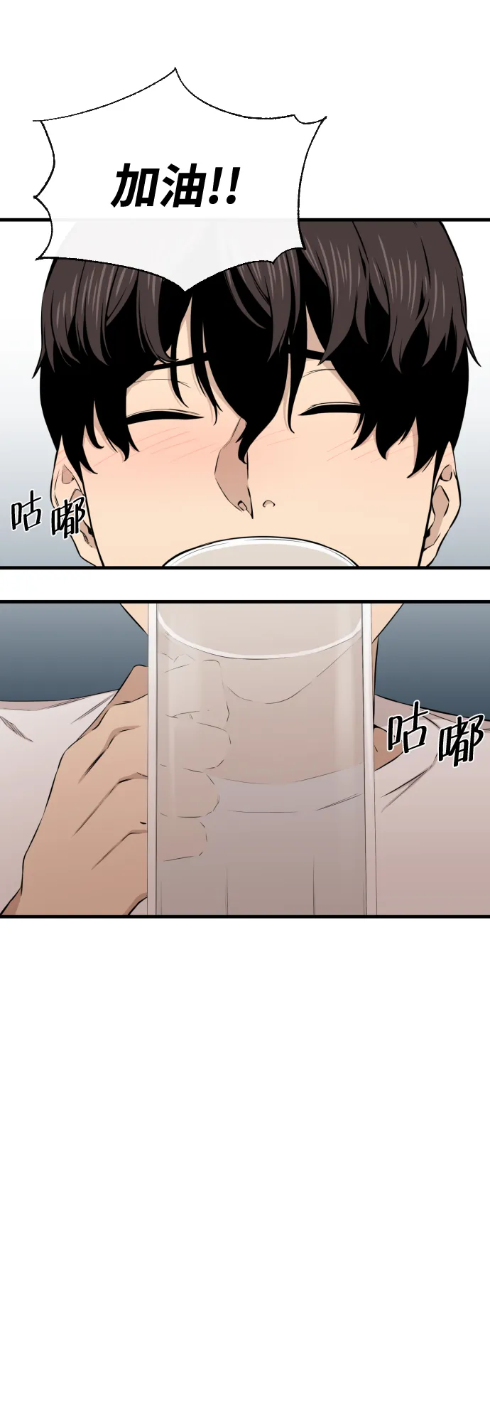 第16话 第46页