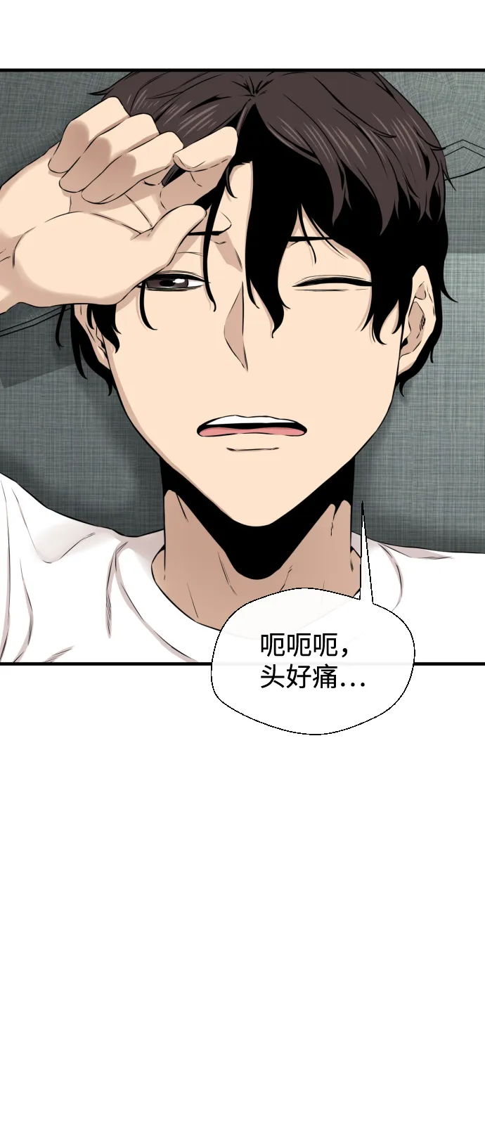 第16话 第56页