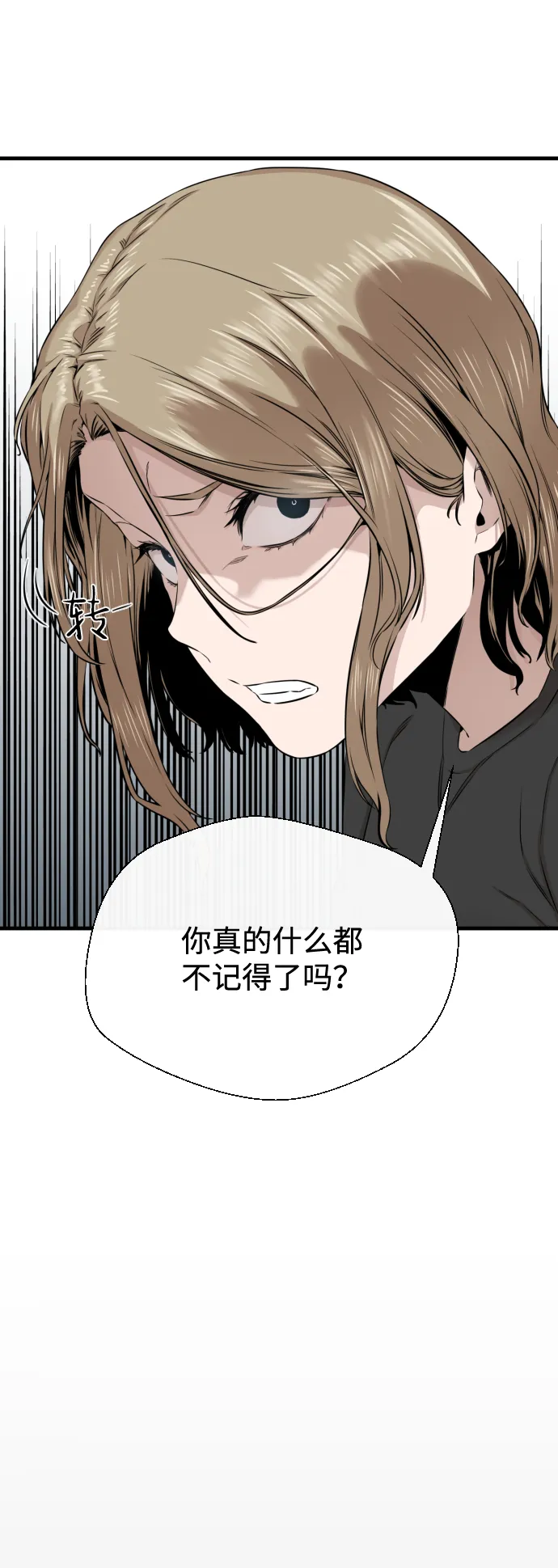 第16话 第61页