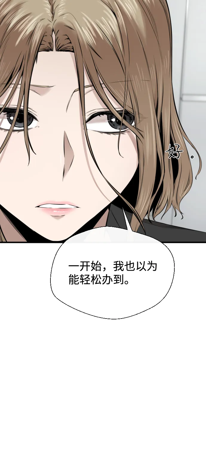 第17话 第6页