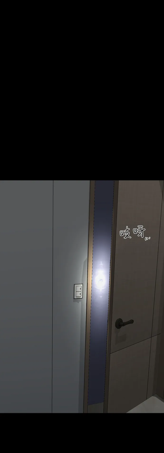 第17话 第17页