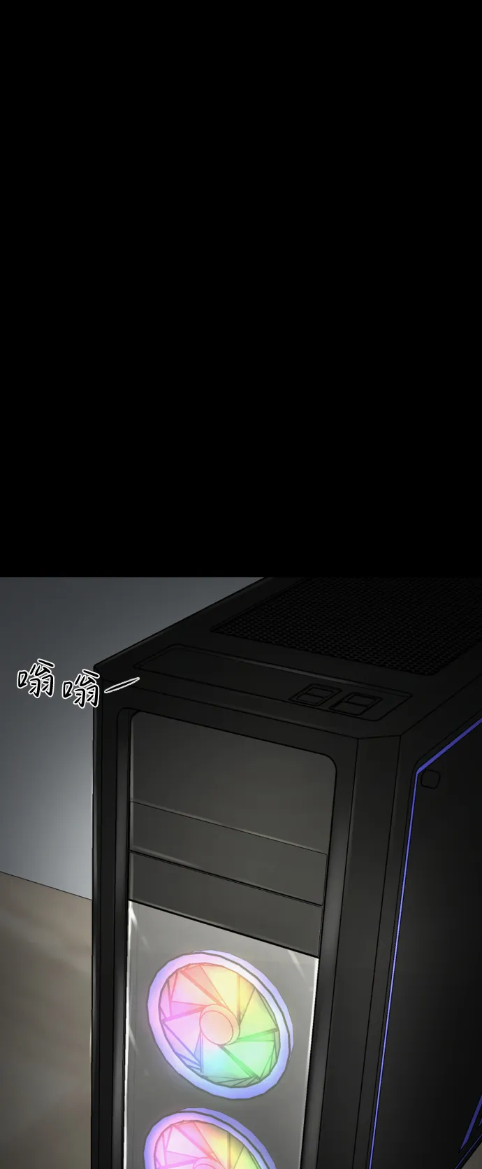 第17话 第18页
