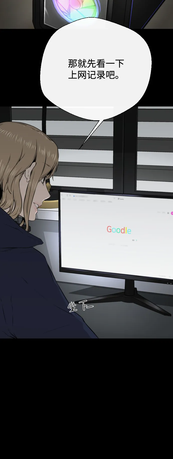 第17话 第19页