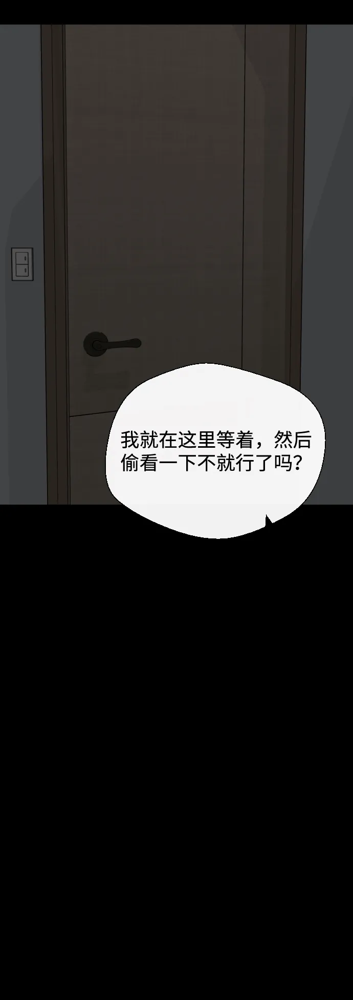 第17话 第24页