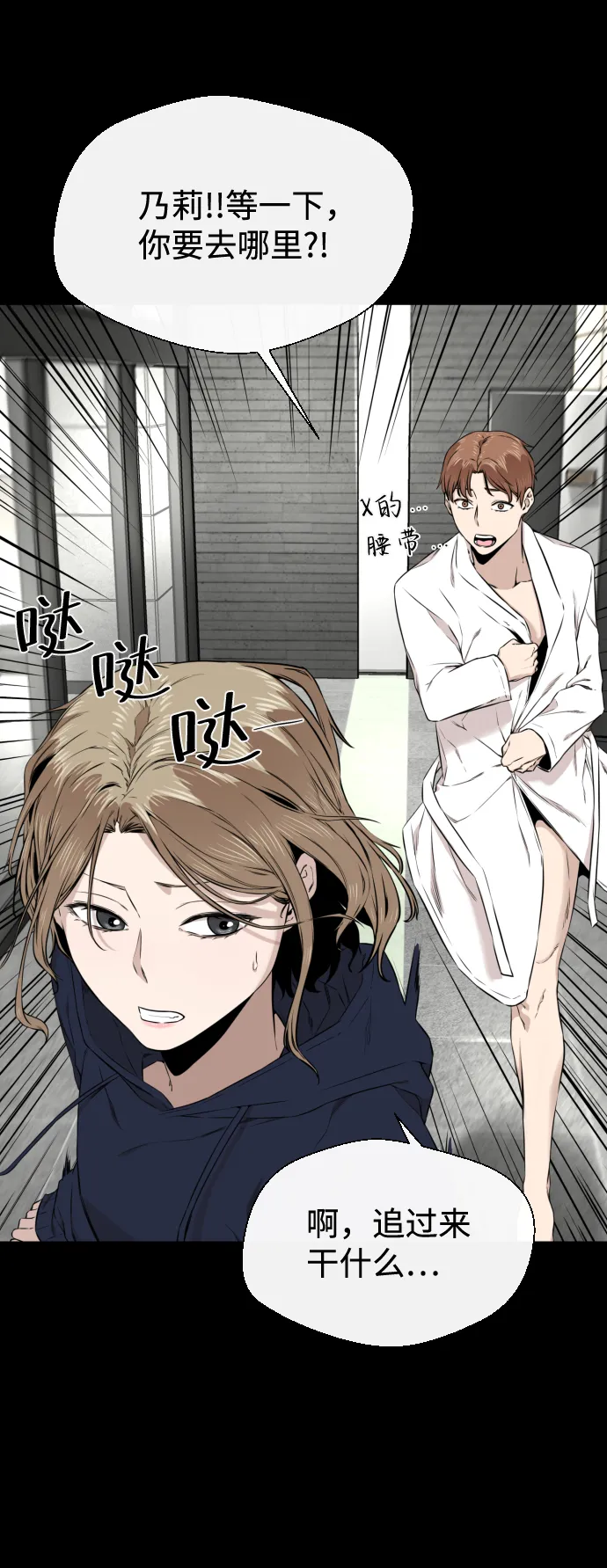 第17话 第32页
