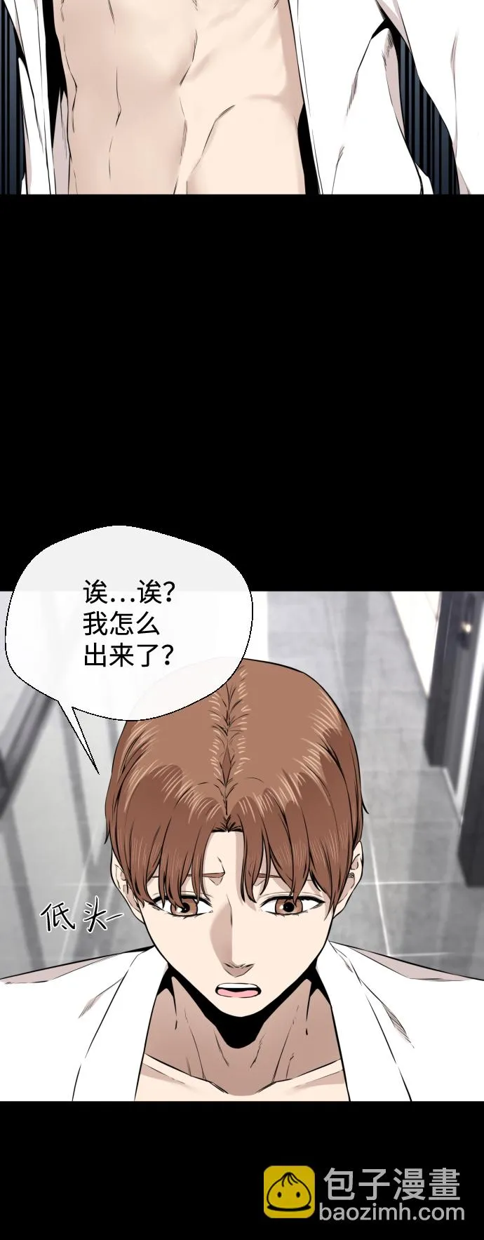 第17话 第37页