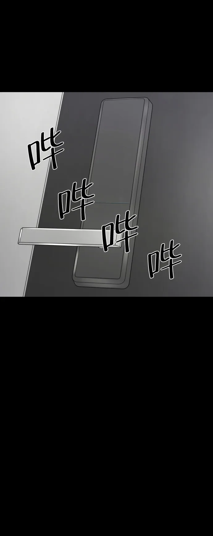 第17话 第41页