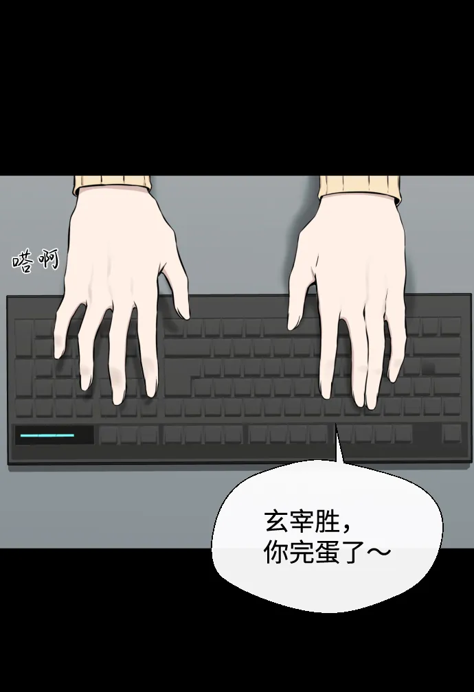 第17话 第44页