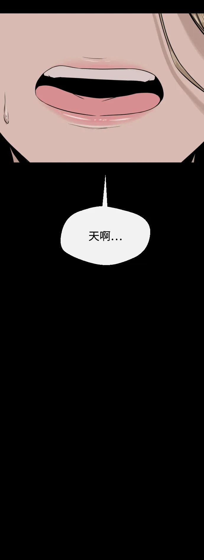 第17话 第48页