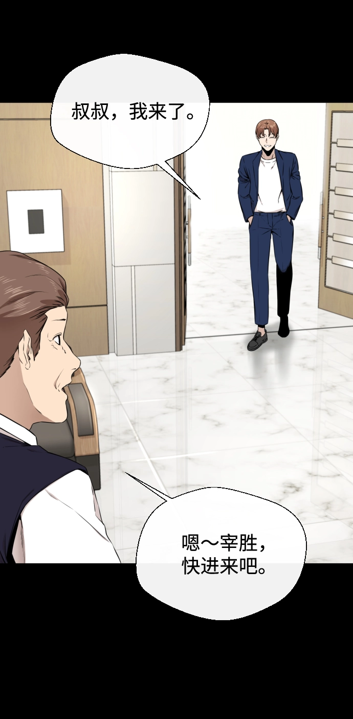 第17话 第50页