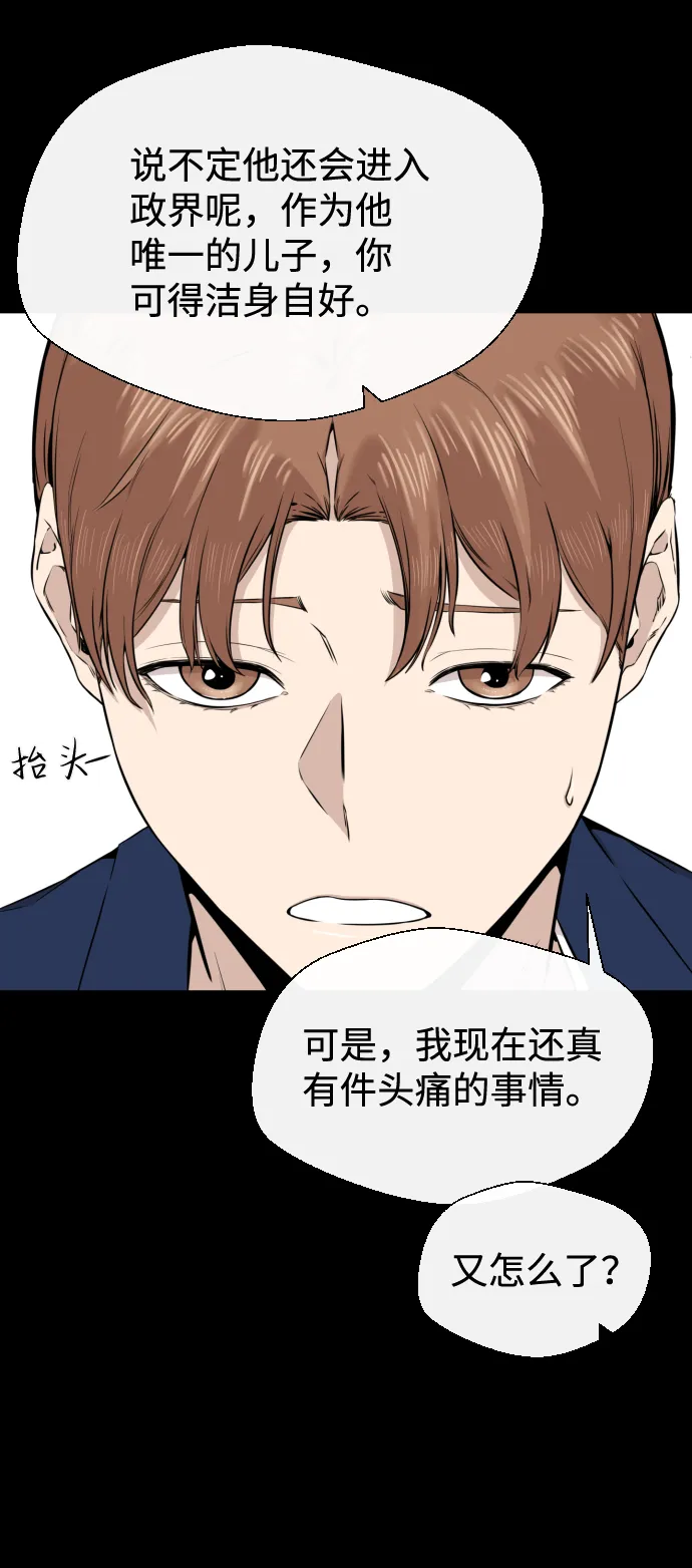 第17话 第59页